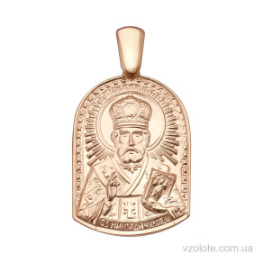 Золота ладанка Святий Миколай Чудотворець (арт. 110243)
