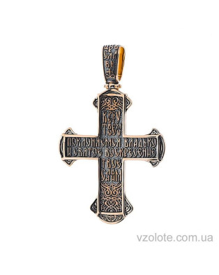 Золотий хрест чорнений з молитвою (арт. П02416)